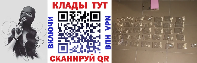 Купить закладку Гашиш APVP Мефедрон АМФ Бошки Шишки Кондрово