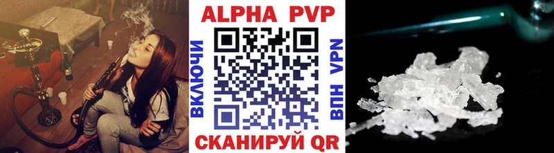 Купить закладки  Кондрово  Alpha-PVP крисы CK 