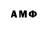 Амфетамин VHQ Alham Tabarov