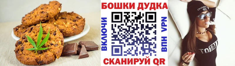 Купить где  Кондрово  Cannafood конопля 