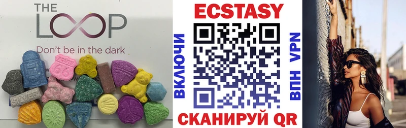Купить где  Кондрово  Ecstasy диски 