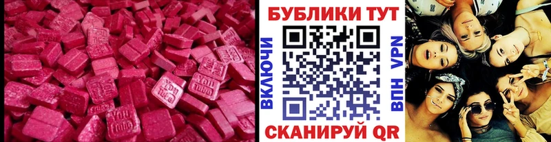 ЭКСТАЗИ бентли Кондрово