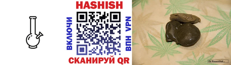 Купить закладки  Кондрово  ГАШ hashish 