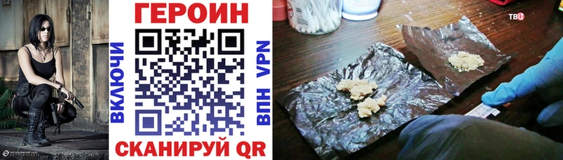 Героин Афган  Купить  Кондрово 