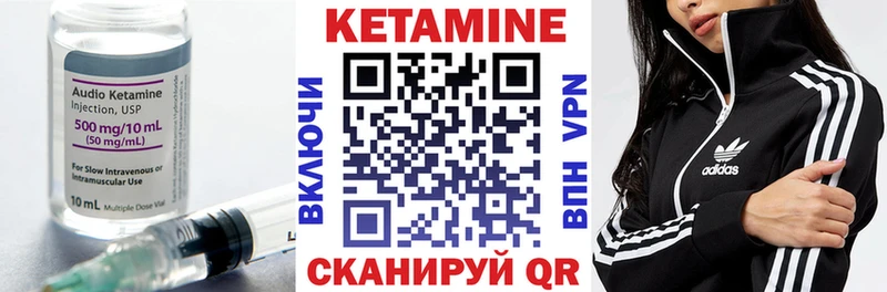 Купить закладки Кондрово Кетамин ketamine