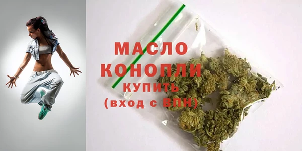 метамфетамин Ельня