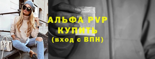 кокаин VHQ Дмитровск