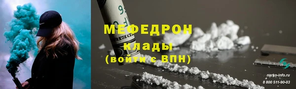 кокаин VHQ Дмитровск