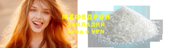 метамфетамин Ельня