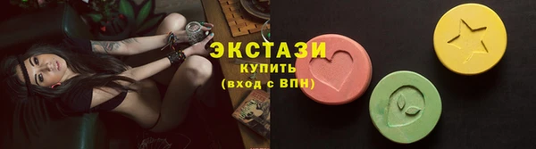 кокаин VHQ Дмитровск