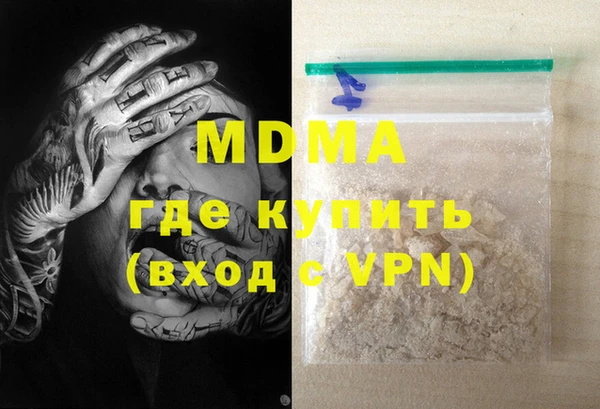 каннабис Дмитриев