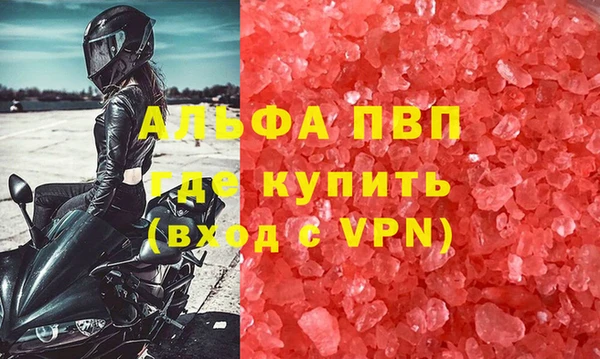 кокаин VHQ Дмитровск