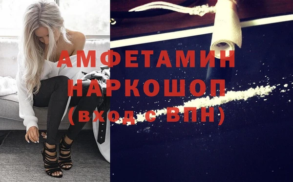 кокаин VHQ Дмитровск