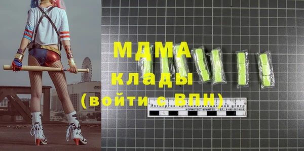 кокаин VHQ Дмитровск