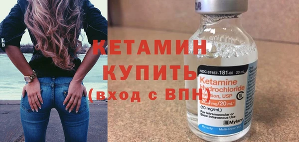 кокаин VHQ Дмитровск
