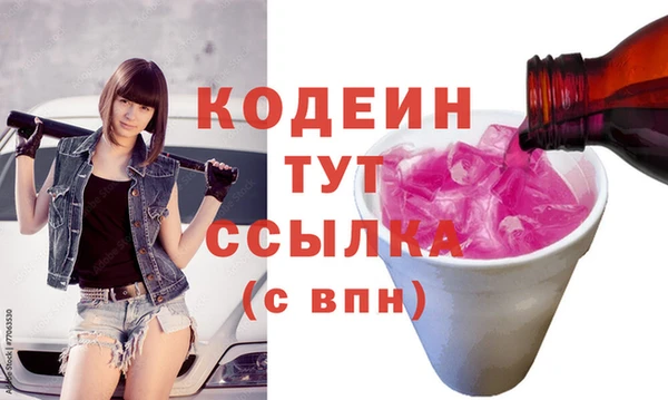кокаин VHQ Дмитровск