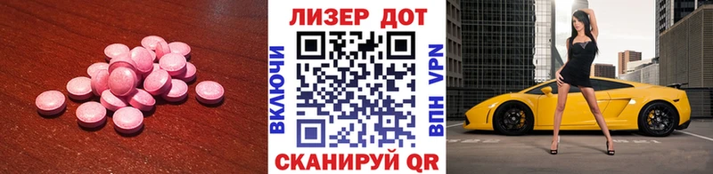 LSD-25 экстази кислота  Купить  Кондрово 