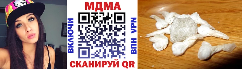 МДМА молли  Купить закладки  Кондрово 
