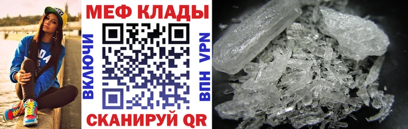 Купить  Кондрово  МЯУ-МЯУ 4 MMC 
