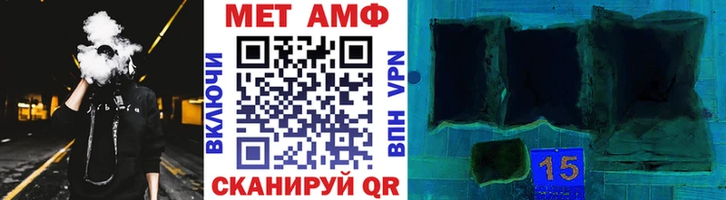 Купить  Кондрово  Метамфетамин пудра 
