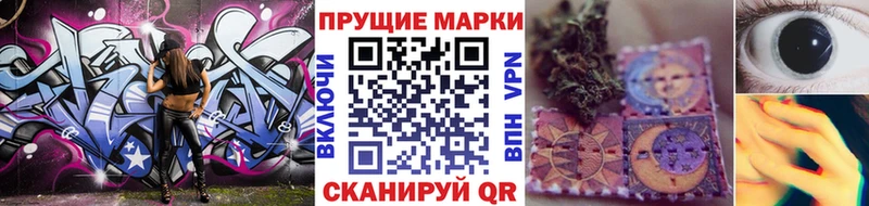 Купить закладки  Кондрово  Марки N-bome 1,8мг 