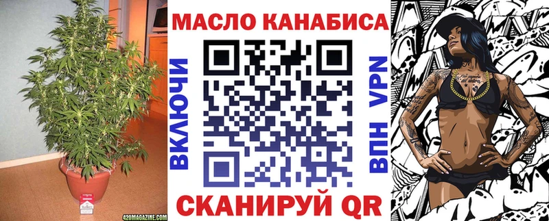 Дистиллят ТГК концентрат  Купить  Кондрово 